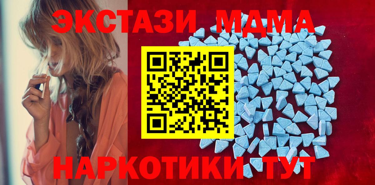 Кинешма  ЭКСТАЗИ Дубай  сайты даркнета официальный сайт  Вход с VPN 