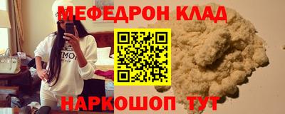 каннабис Ликино-Дулёво