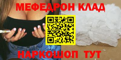 кокаин колумбия Ливны