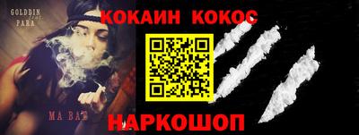 каннабис Ликино-Дулёво