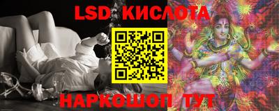 каннабис Ликино-Дулёво