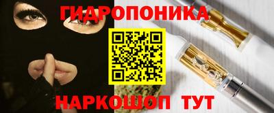 каннабис Ликино-Дулёво