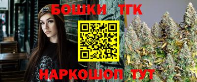 каннабис Ликино-Дулёво