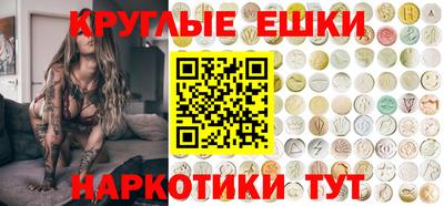 каннабис Ликино-Дулёво