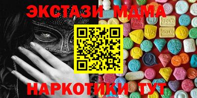 каннабис Ликино-Дулёво