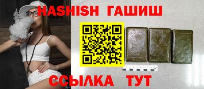 каннабис Ликино-Дулёво