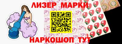 каннабис Ликино-Дулёво