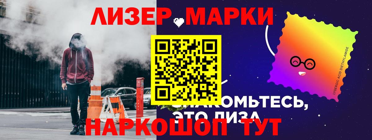 Лсд 25 экстази ecstasy Кинешма