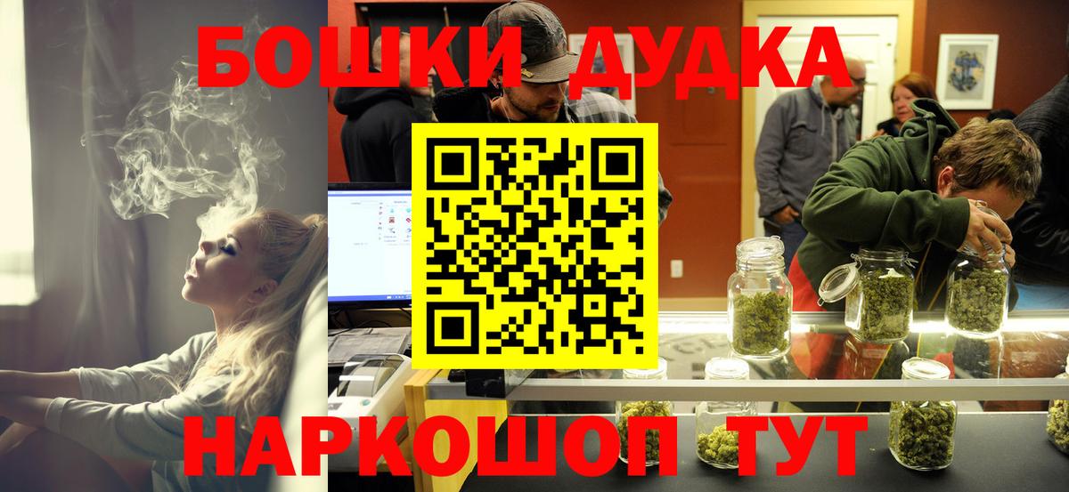 Марихуана SATIVA & INDICA  Вход с VPN  Шишки марихуана VHQ  Канабис ГИДРОПОН  Кинешма 